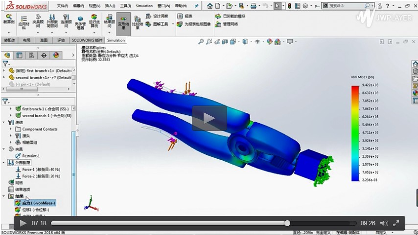 功能说明和注意事项操作视频 功能说明和注意事项操作视频
