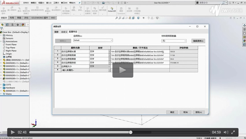 操作视频 操作视频