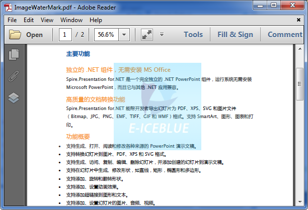 Spire.PDF使用教程:如何添加水印和PDF附件 Spire.PDF使用教程:如何添加水印和PDF附件