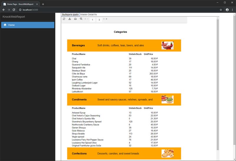 如何在Knockout.js应用程序中使用WebReport 如何在Knockout.js应用程序中使用WebReport