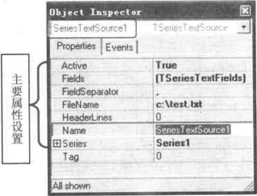 文本数据源属性设置 文本数据源属性设置