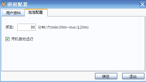 工作流之待办事宜消息提醒篇